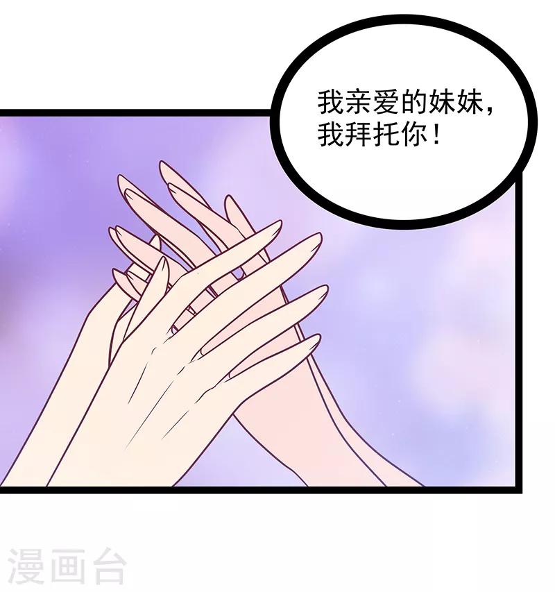 第35话 他不认识我了？!-第35话