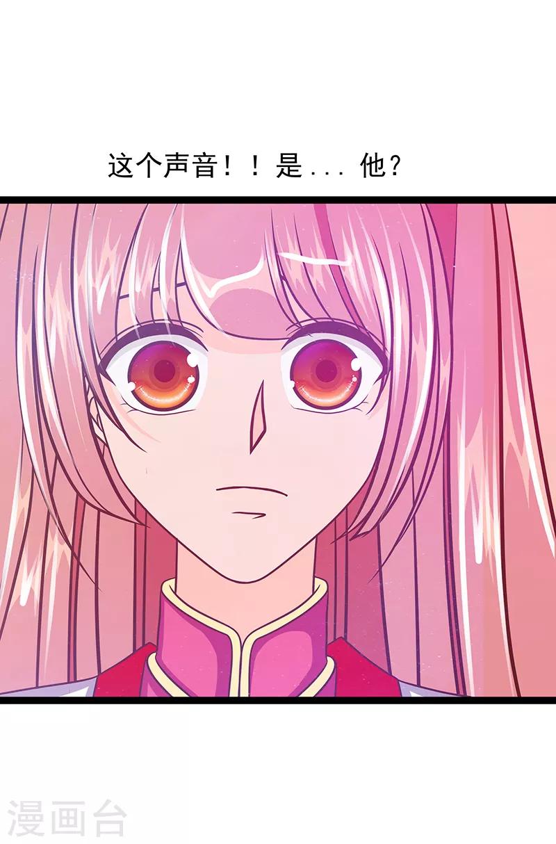 第35话 他不认识我了？!-第35话
