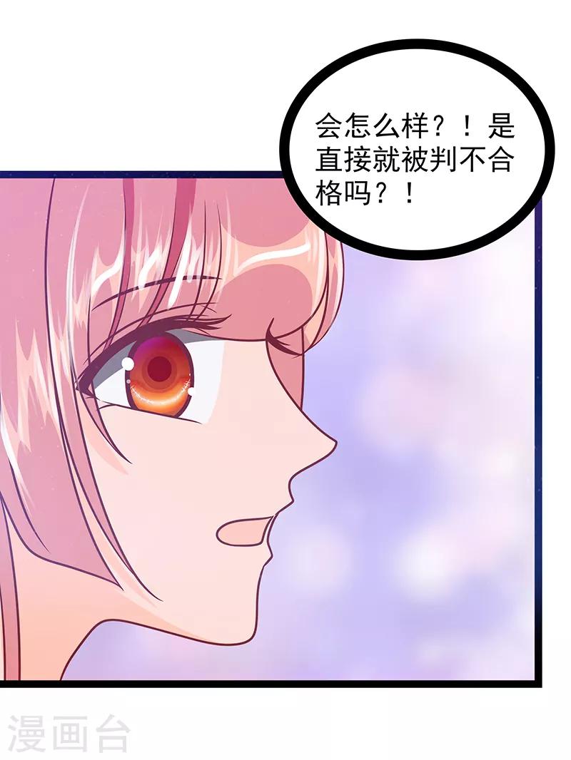 第35话 他不认识我了？!-第35话