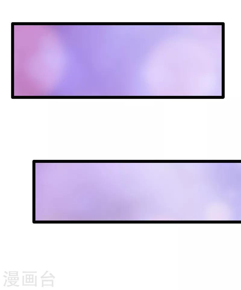 第37话 琉冥翃你到底玩什么？-第37话