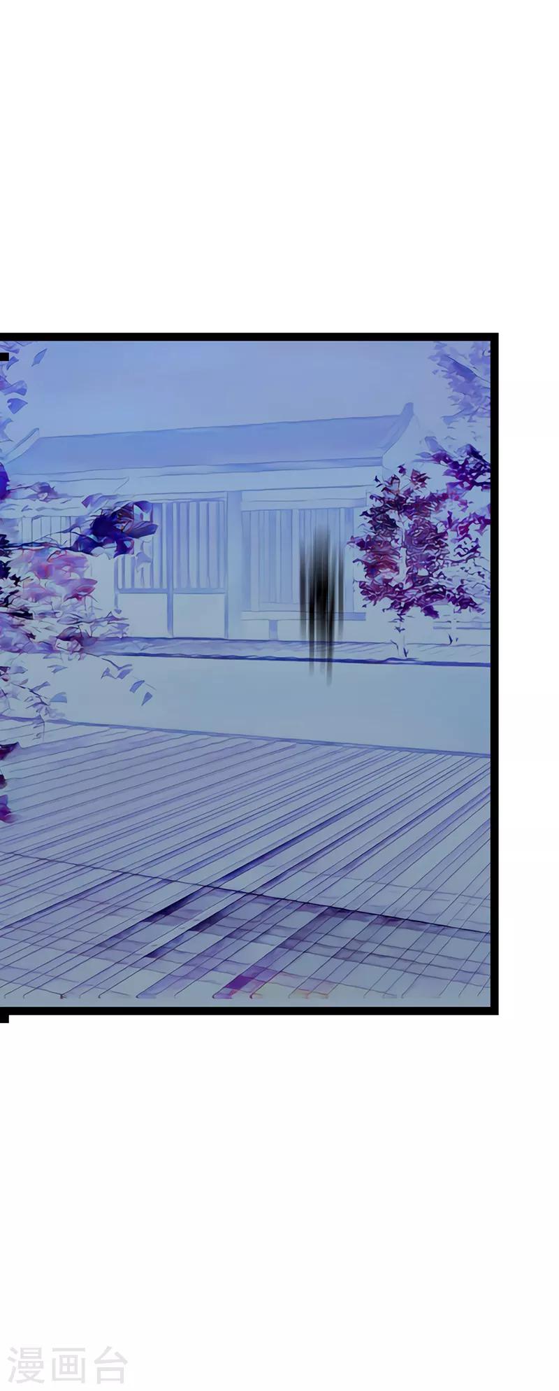 第37话 琉冥翃你到底玩什么？-第37话