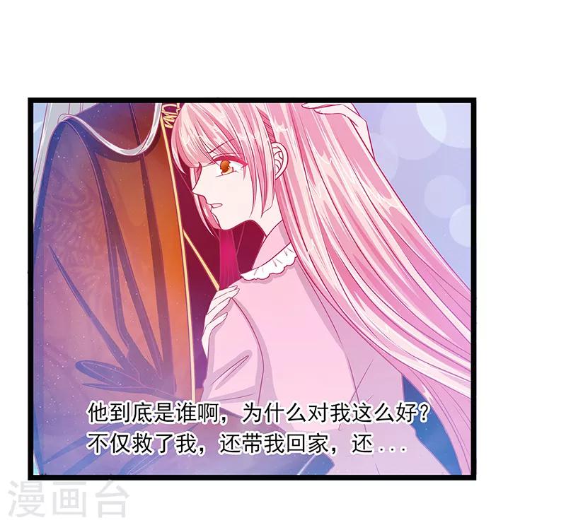 第5话 你这个流氓！-第5话