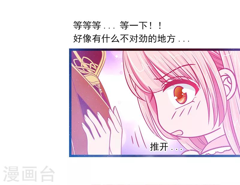 第5话 你这个流氓！-第5话