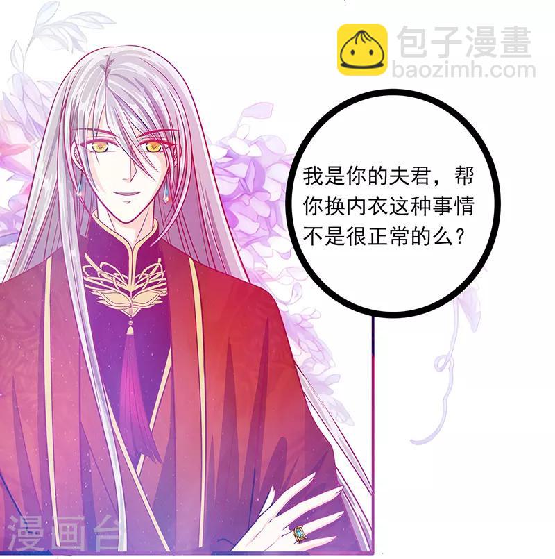 第5话 你这个流氓！-第5话