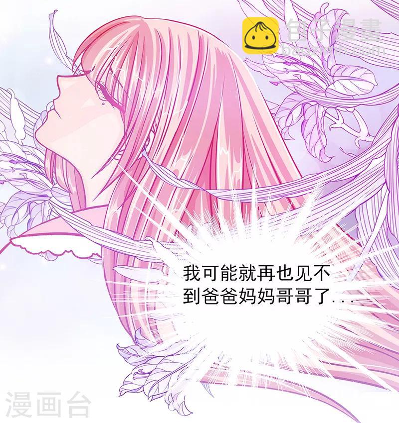 第5话 你这个流氓！-第5话