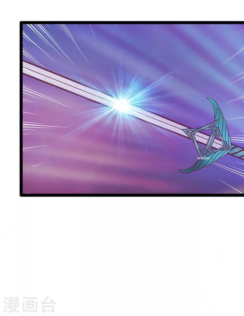 第41话 他终于来了！-第41话