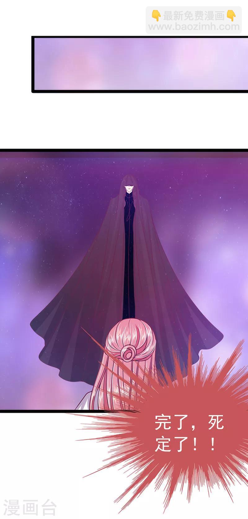 第41话 他终于来了！-第41话