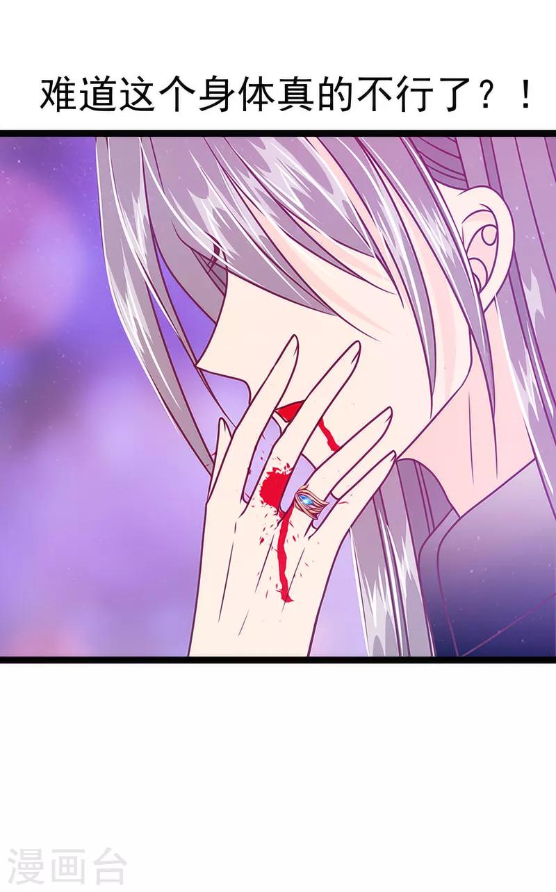 第41话 他终于来了！-第41话