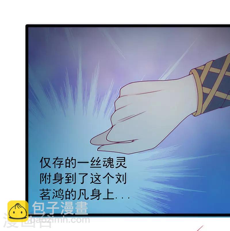 第45话 不能让她知道！-第45话