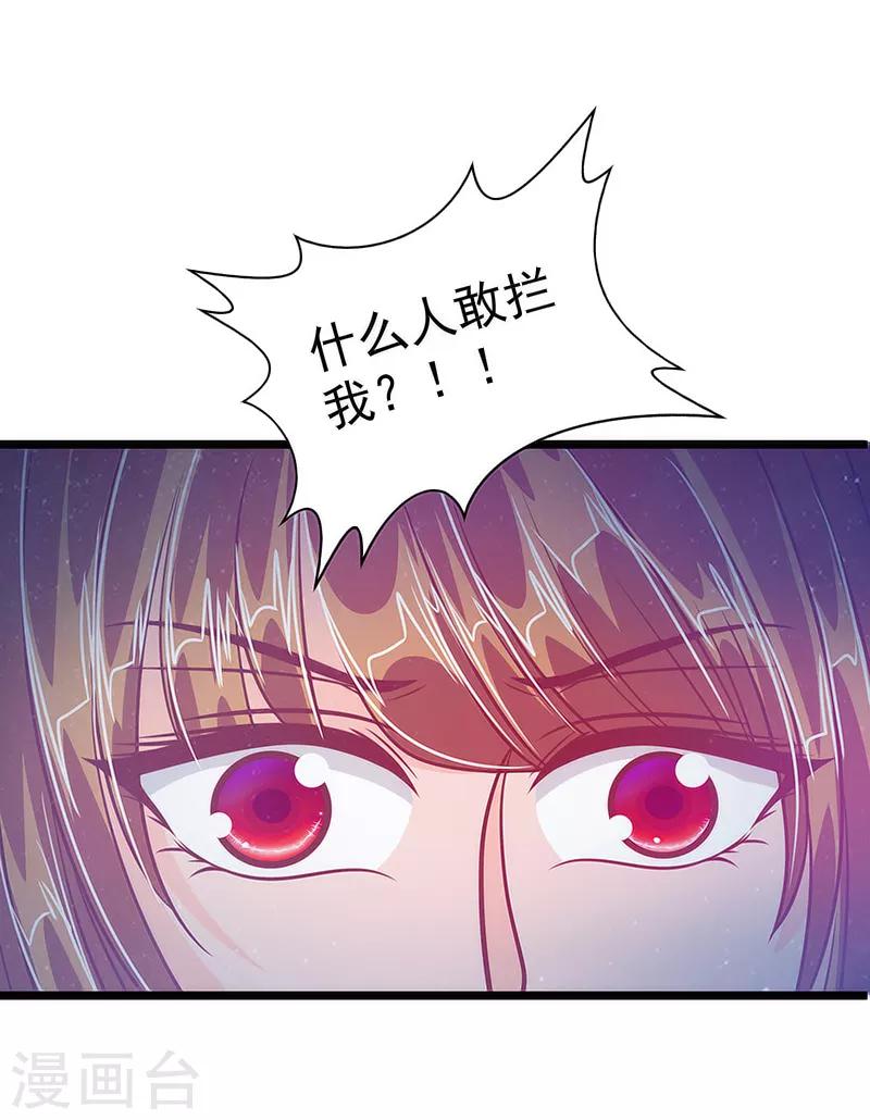 第47话 少侠曹大雪？！-第47话