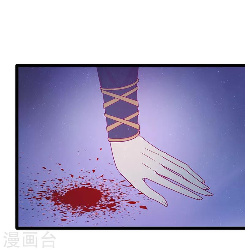 第47话 少侠曹大雪？！-第47话