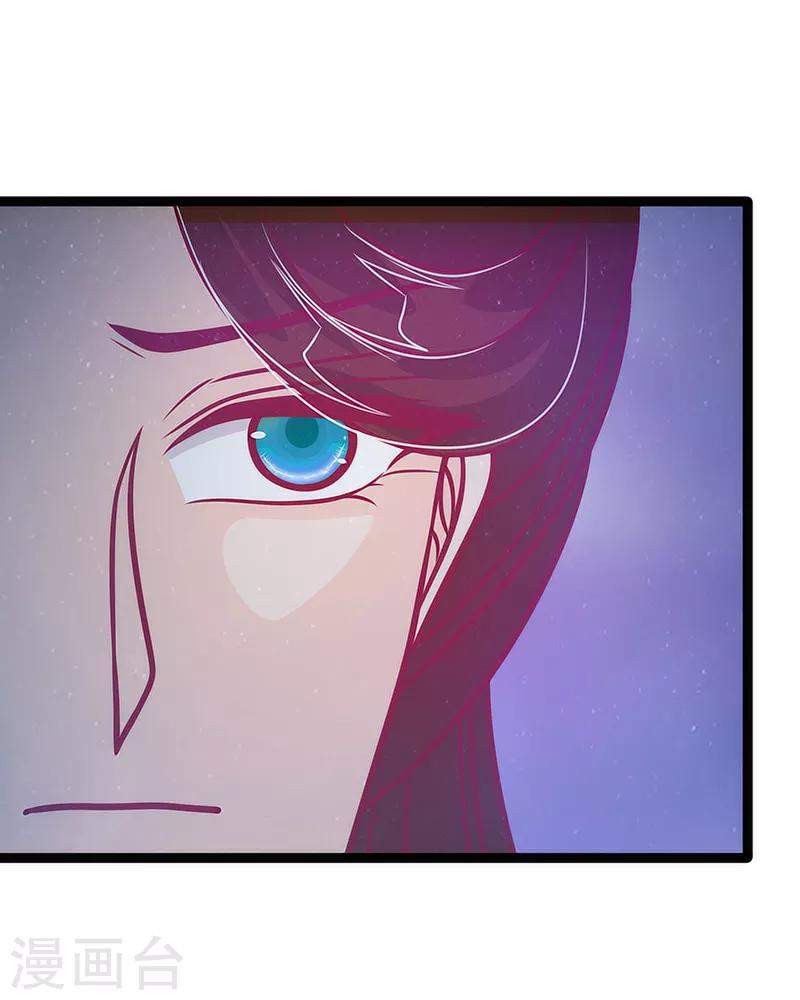 第47话 少侠曹大雪？！-第47话