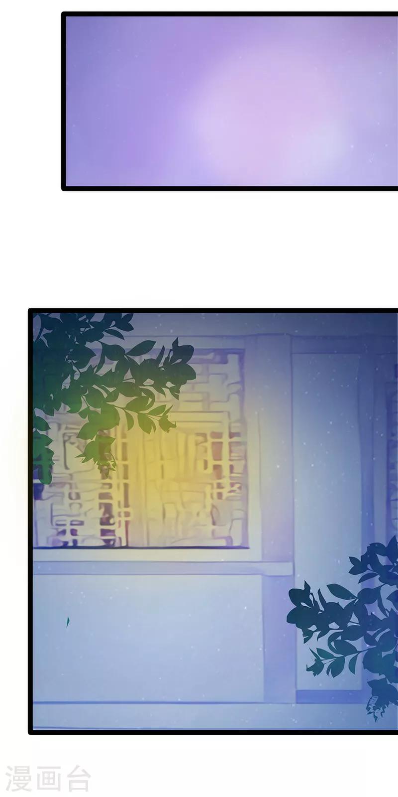 第49话 果然瞒不住她！-第49话