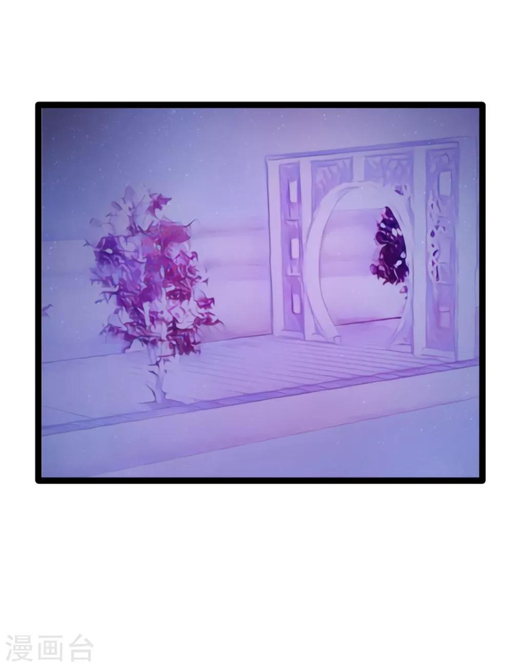 第55话 神秘守护者居然是？-第55话