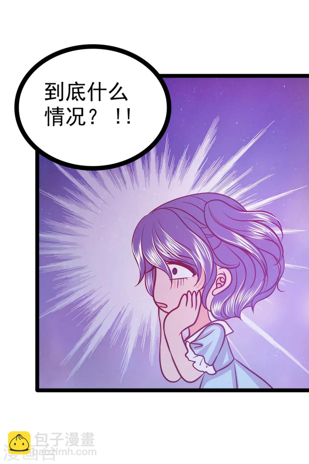 第55话 神秘守护者居然是？-第55话