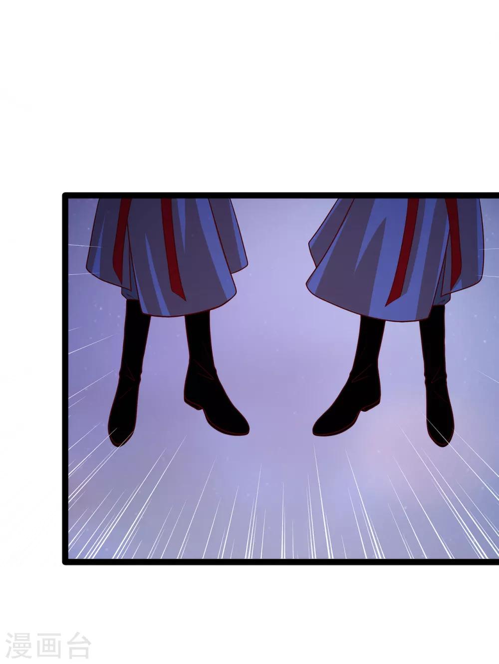 第55话 神秘守护者居然是？-第55话