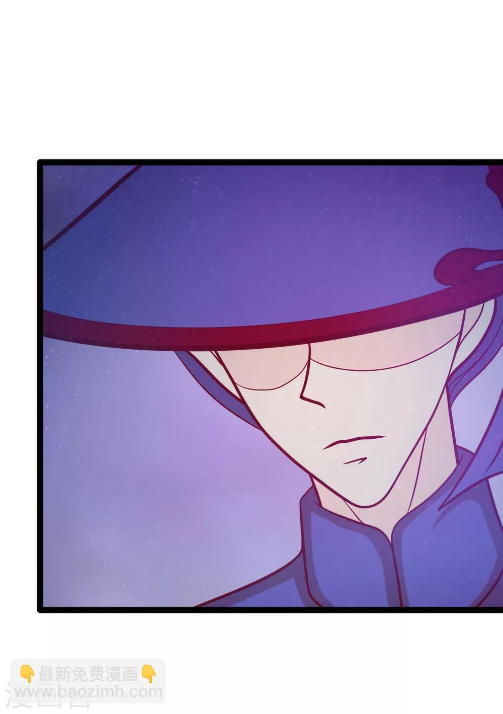 第55话 神秘守护者居然是？-第55话