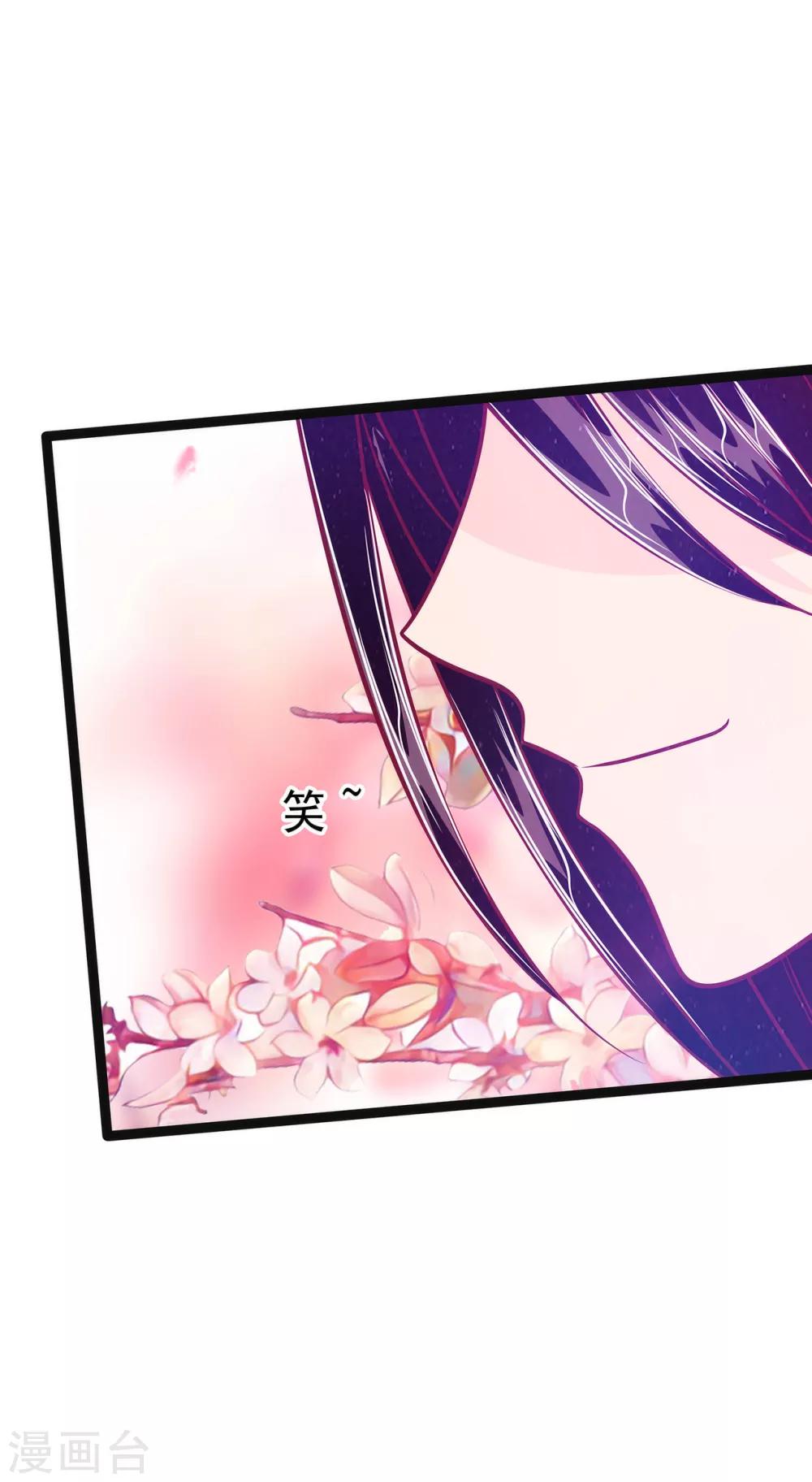 第59话 我都想起来了！-第59话