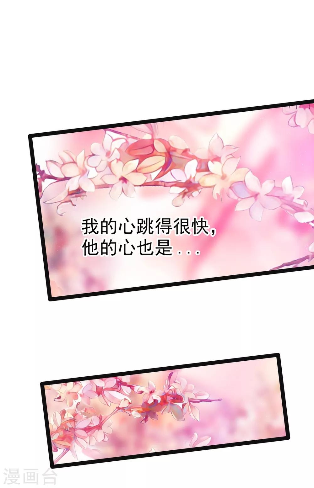 第59话 我都想起来了！-第59话