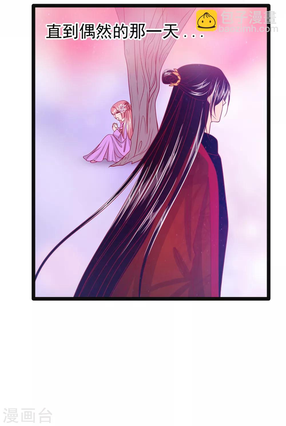 第59话 我都想起来了！-第59话