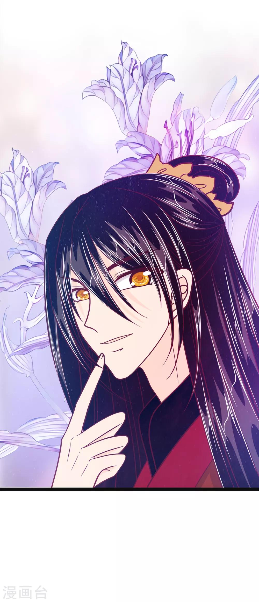 第59话 我都想起来了！-第59话