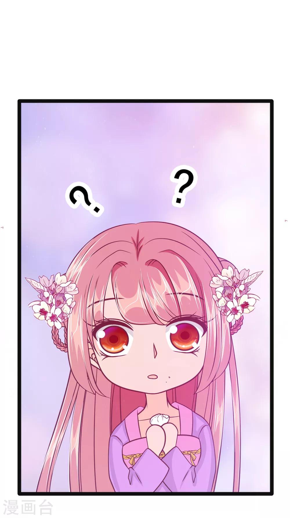 第59话 我都想起来了！-第59话