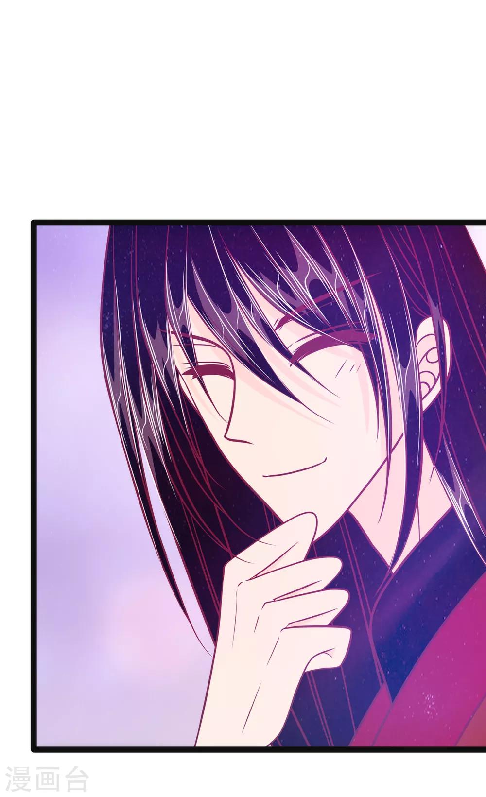 第59话 我都想起来了！-第59话