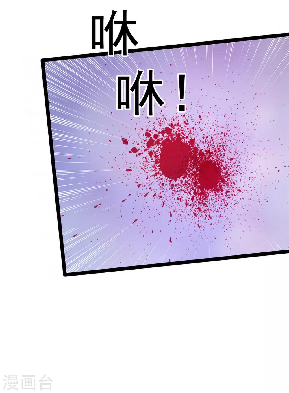 第61话 不分开就一起去死吧！-第61话