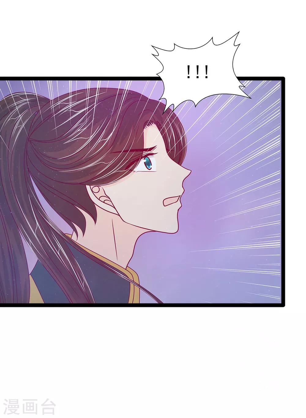 第63话 有我在你别怕！-第63话