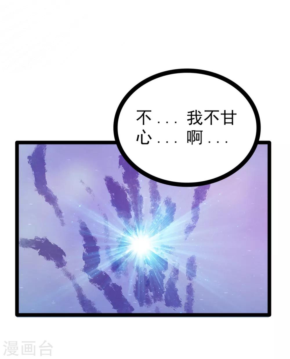 第63话 有我在你别怕！-第63话