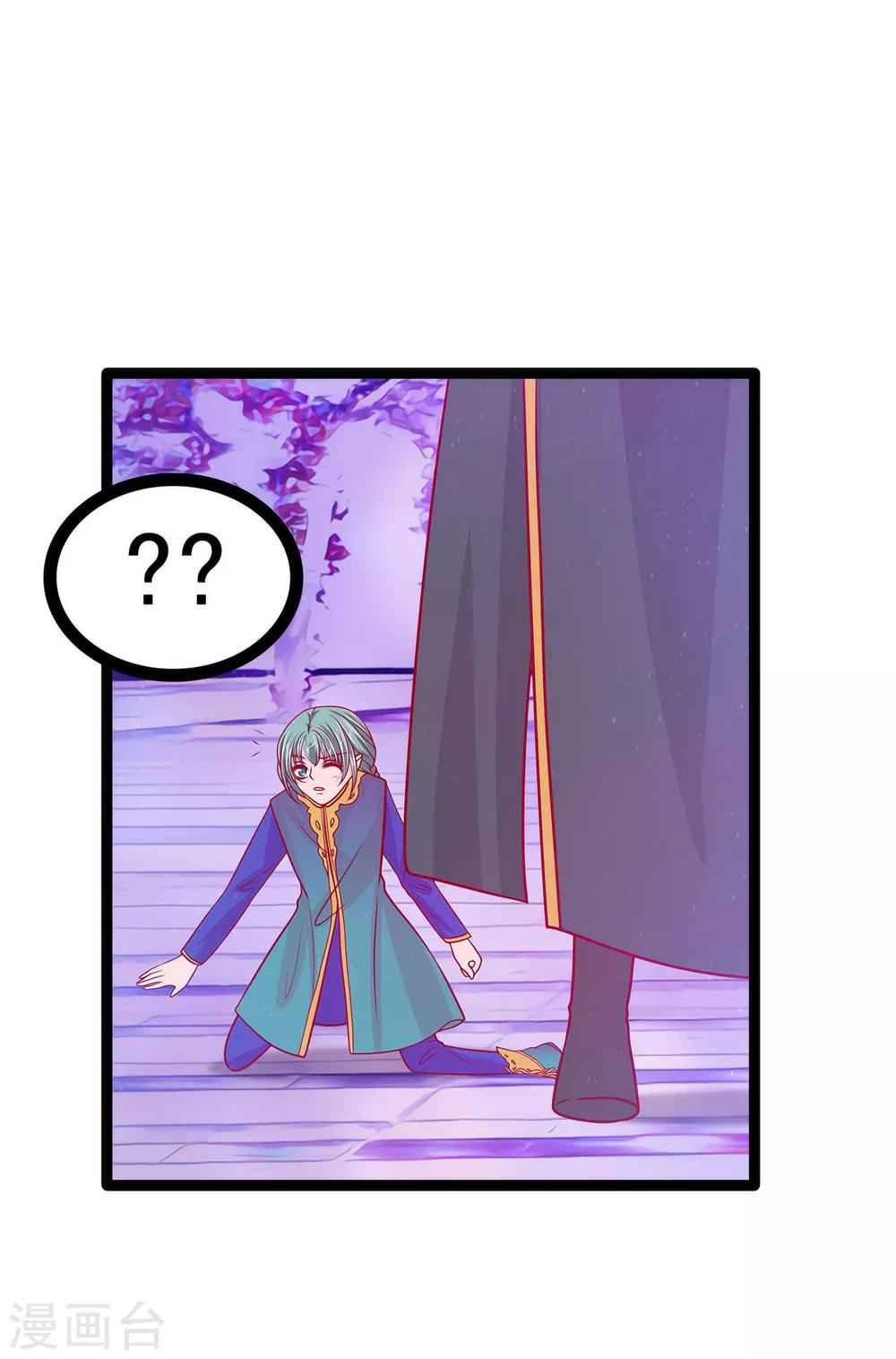 第63话 有我在你别怕！-第63话