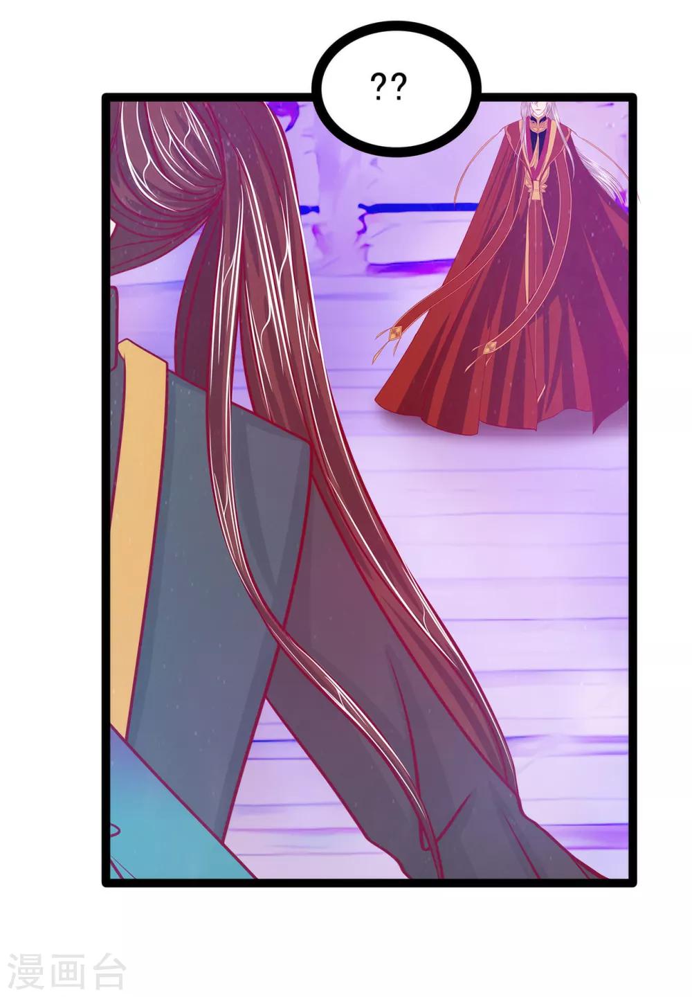 第63话 有我在你别怕！-第63话