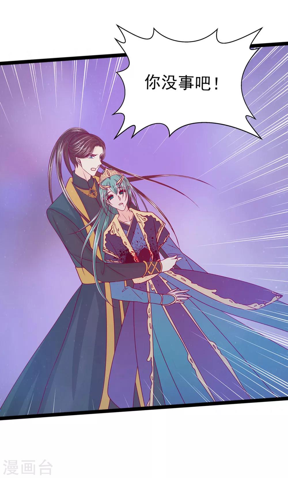 第63话 有我在你别怕！-第63话