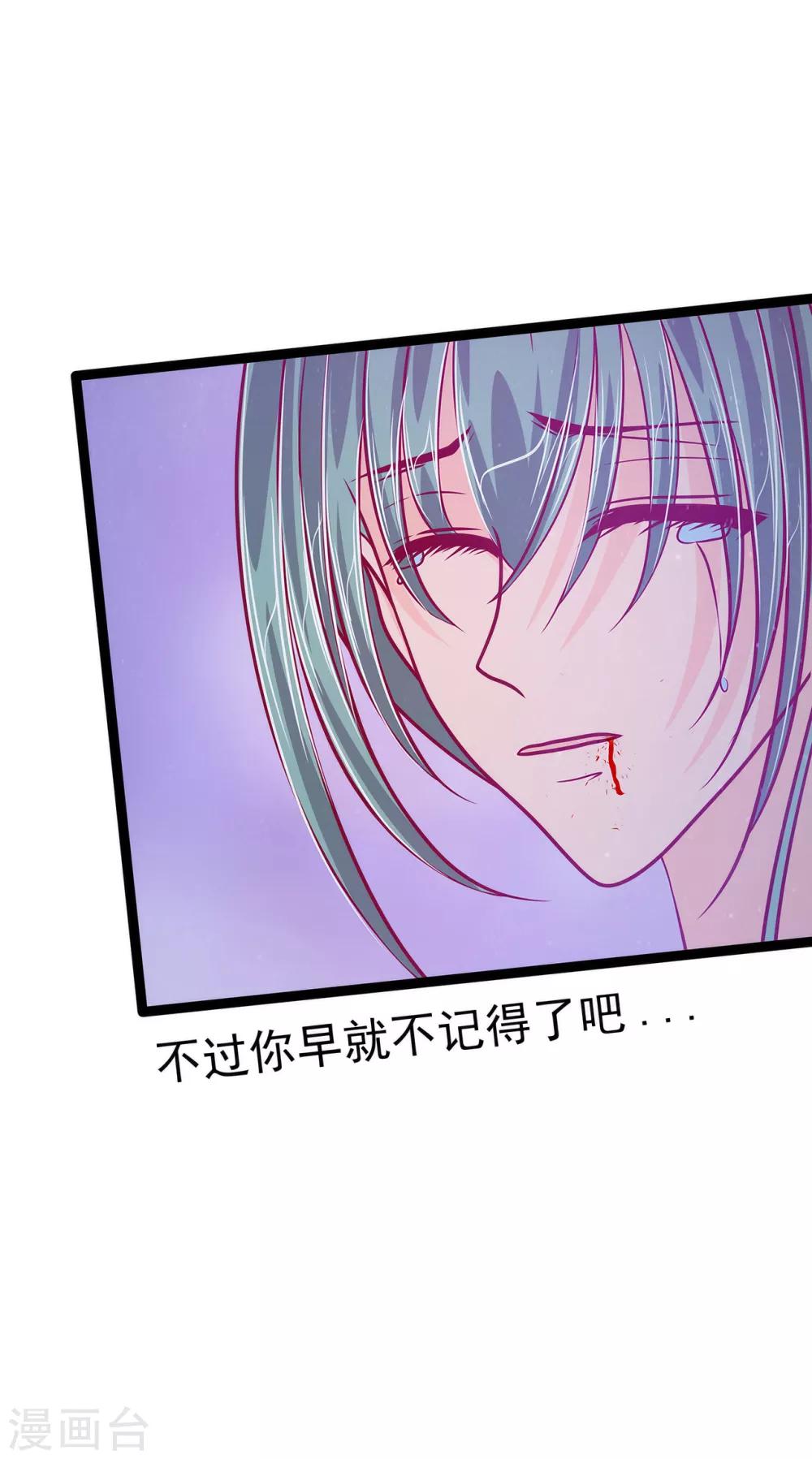 第63话 有我在你别怕！-第63话