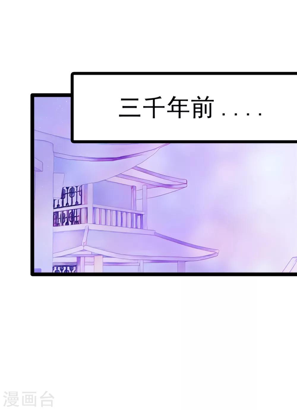 第63话 有我在你别怕！-第63话