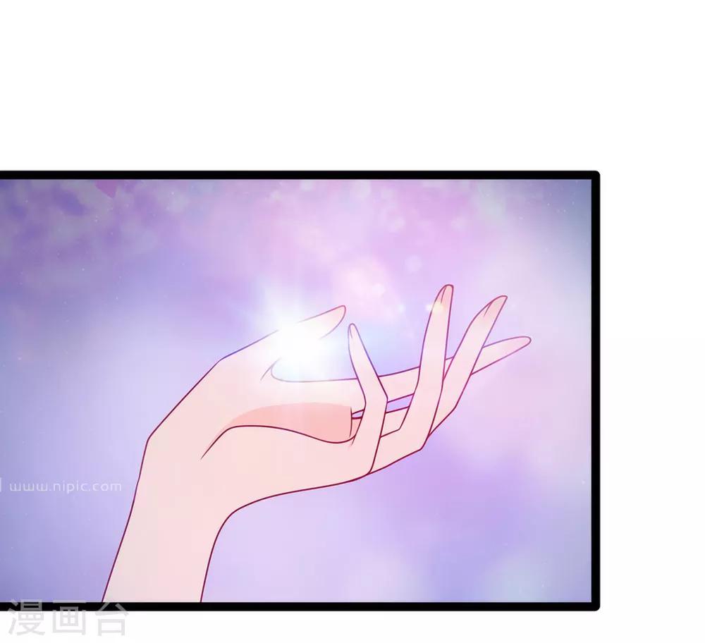 第65话 陪本尊玩玩！-第65话