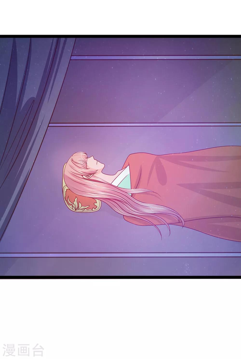 第65话 陪本尊玩玩！-第65话