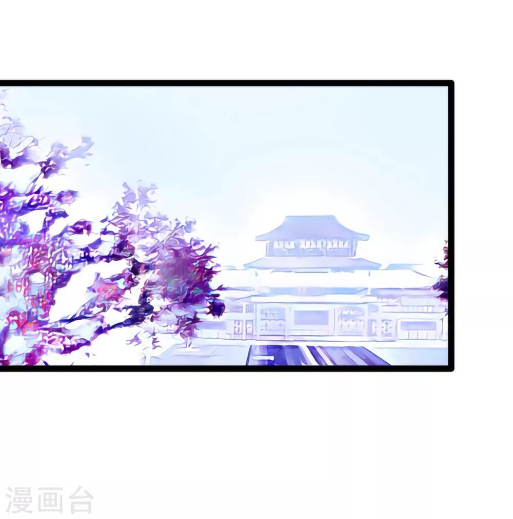 第65话 陪本尊玩玩！-第65话