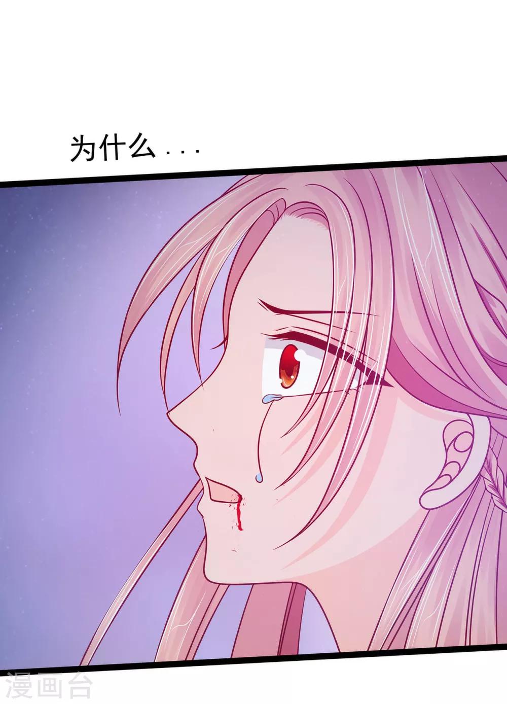 第65话 陪本尊玩玩！-第65话