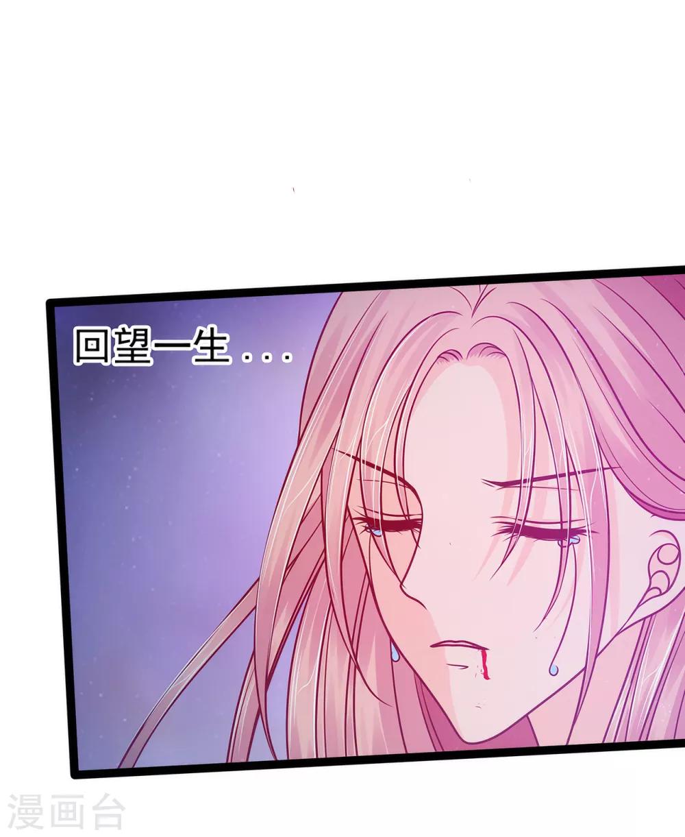 第65话 陪本尊玩玩！-第65话