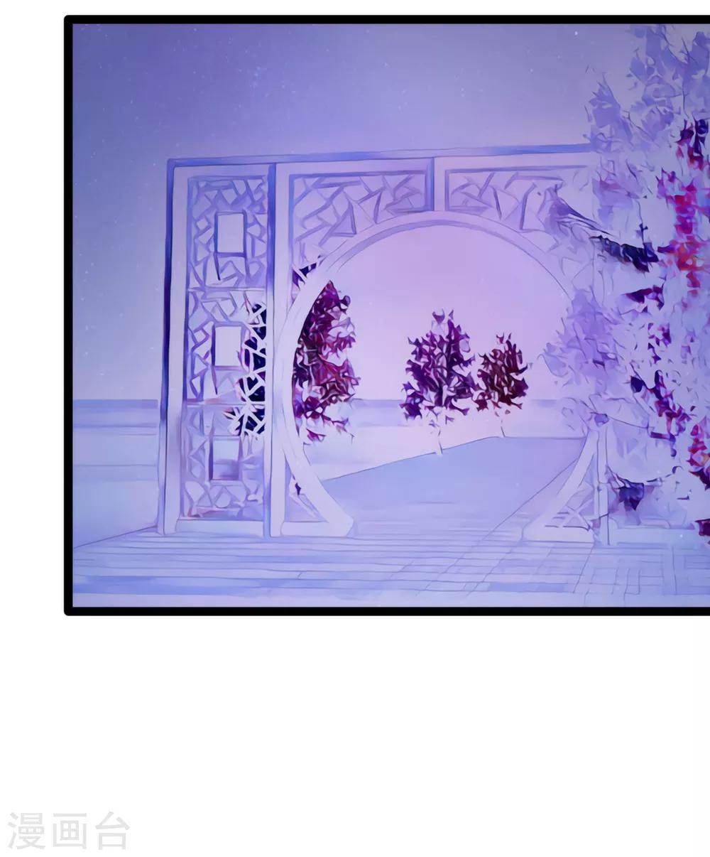 第65话 陪本尊玩玩！-第65话