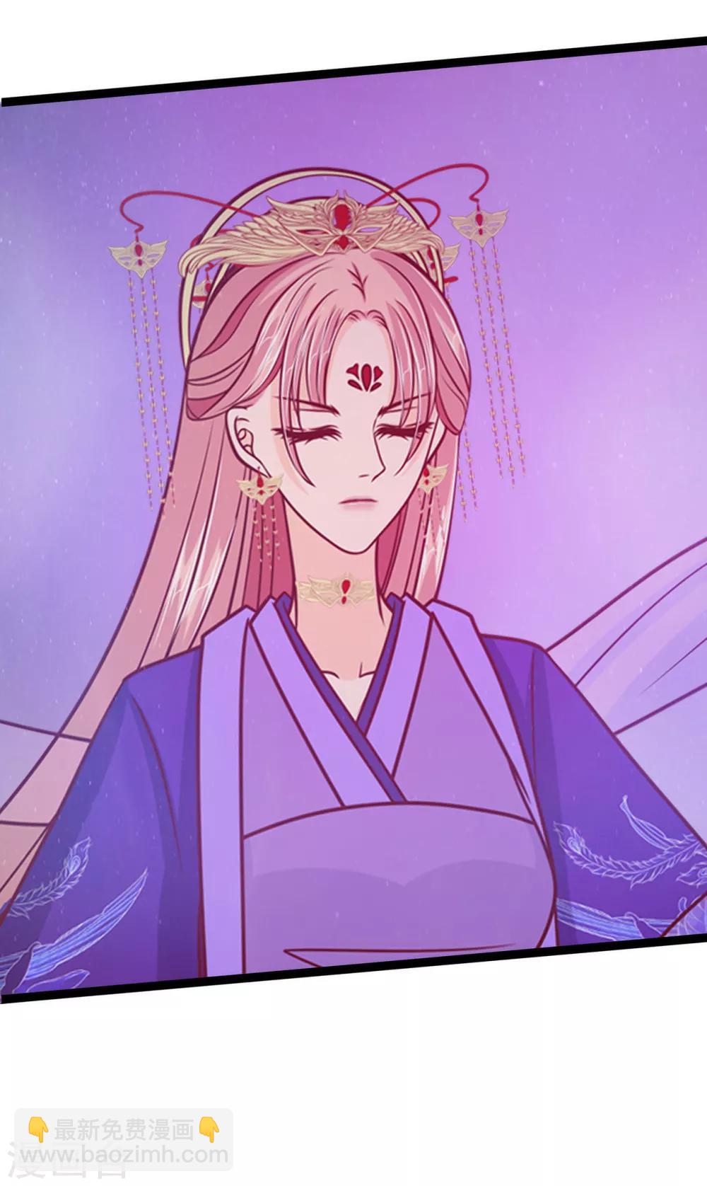 第65话 陪本尊玩玩！-第65话