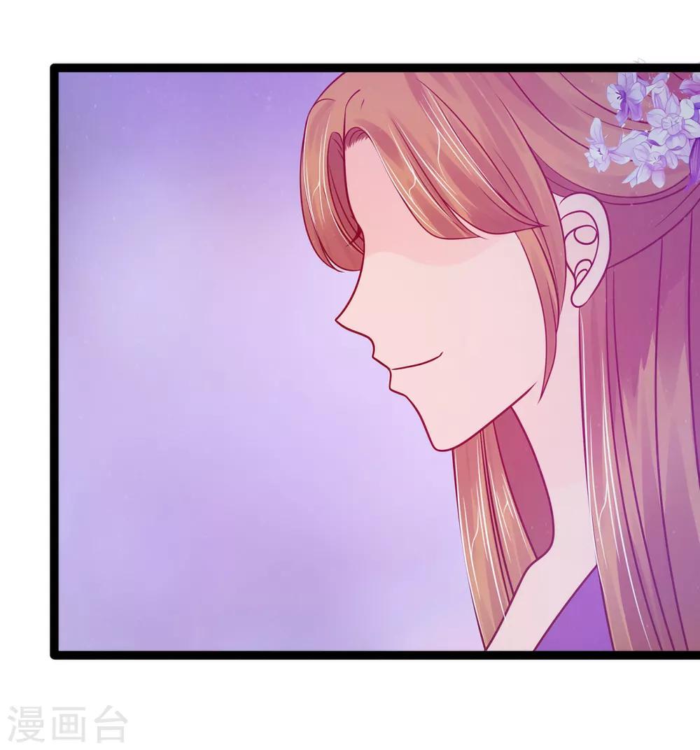 第67话 这个女人想下药！-第67话