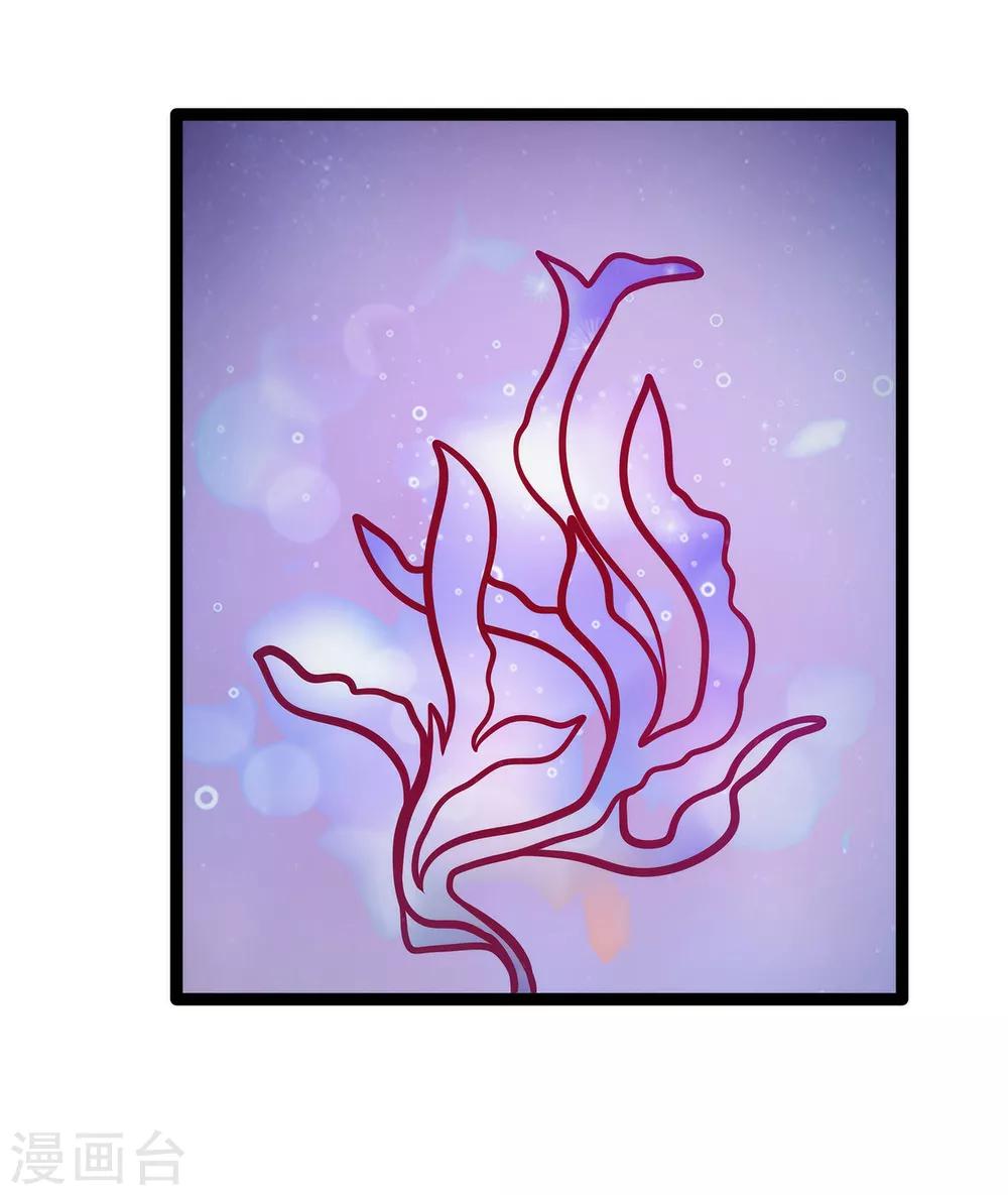 第67话 这个女人想下药！-第67话