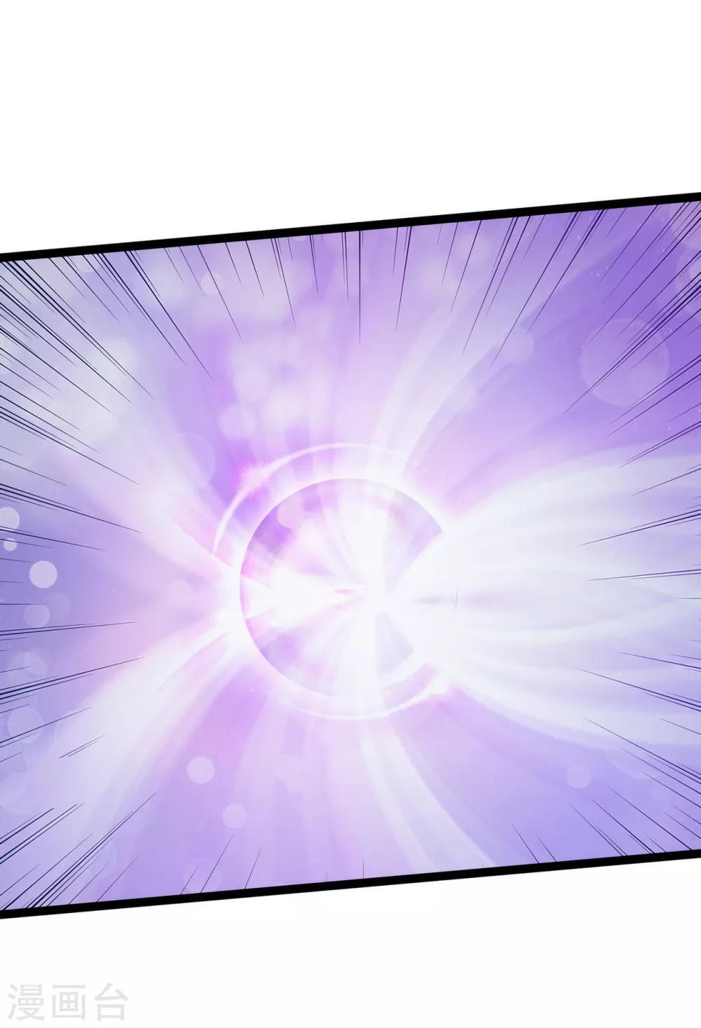 第71话 得到神器了！-第71话