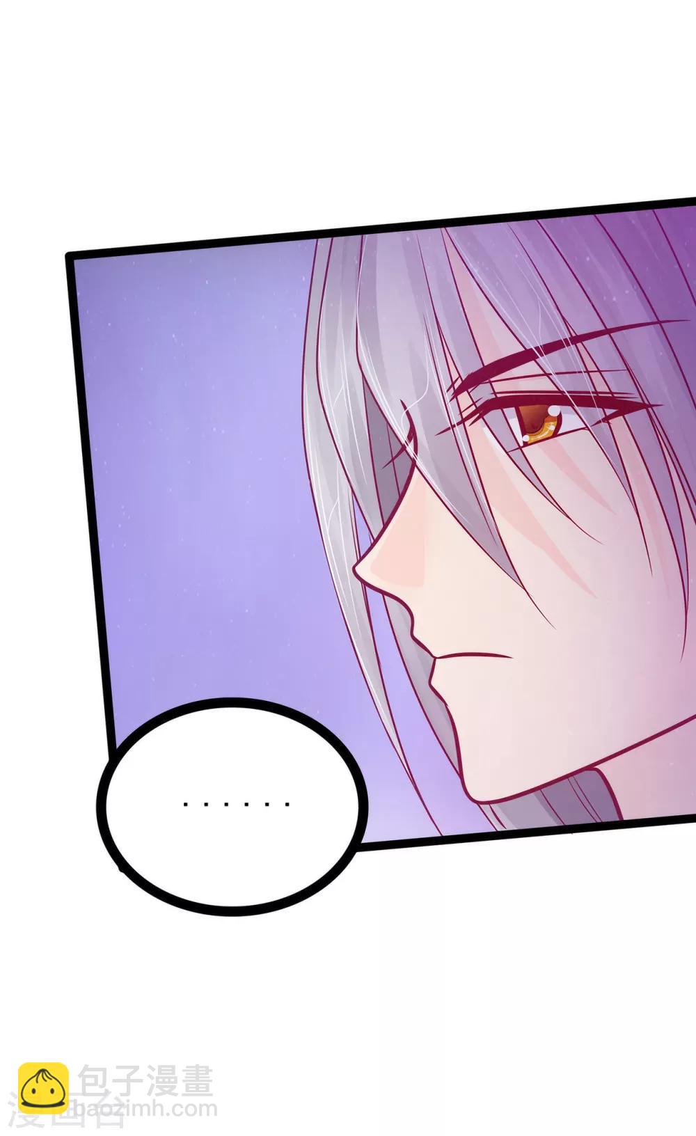 第77话 手足相残？！-第77话