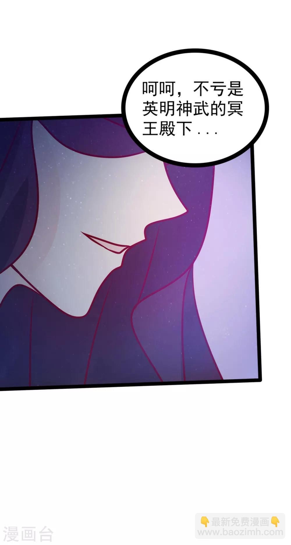 第77话 手足相残？！-第77话