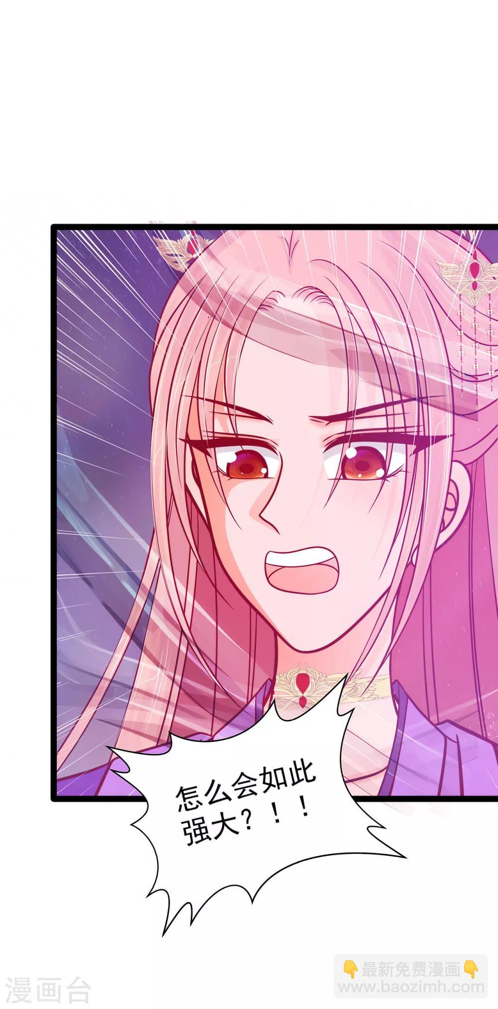 第85话 圣灵被封印了！-第85话