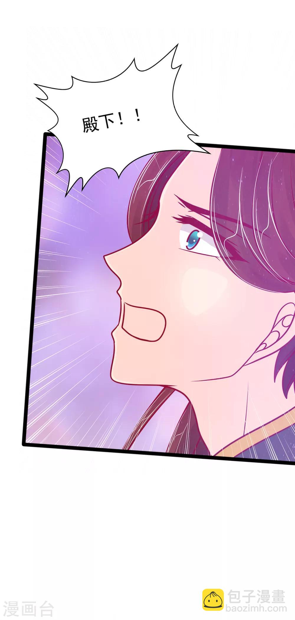 第87话 琉冥翃你必须死！-第87话