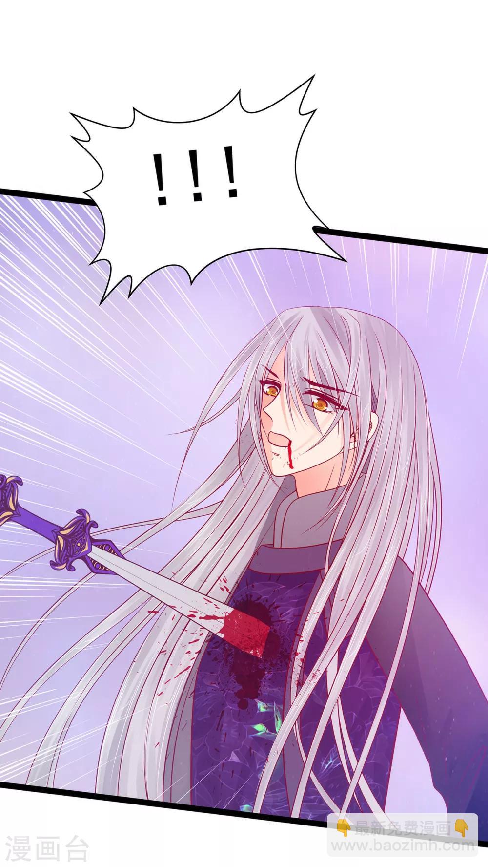 第87话 琉冥翃你必须死！-第87话